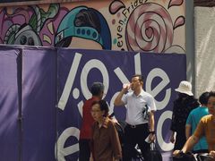-安福路