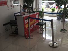 -中国移动通信集团北京有限公司朝阳分公司(三元桥店)