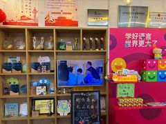 -英孚教育青少儿(高新公园茂中心)