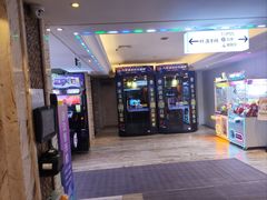 -天津瀚金佰九号温泉酒店(南楼地铁站店)