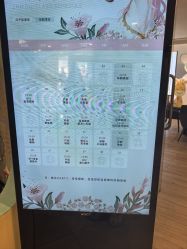-致友月子会所(麓湖店)
