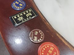-肖家河家常面(肖家河北街店)