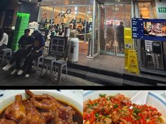 -欧记大排档·景德菜(上海首店)