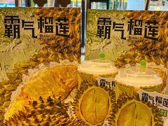 -奈雪的茶(青岛卓悦里INTOWN店)