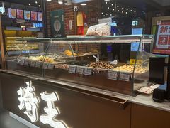 -琦王花生(北京丰台丽泽天地店)
