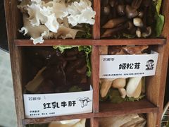 -芸鲜季·云南野生菌餐厅· 云南风物味研社(闵行店)