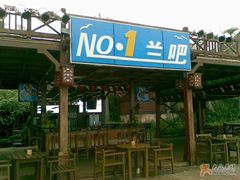 -三亚亚龙湾红树林度假酒店