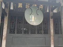 -宝光寺