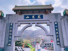 -丹东凤凰山景区