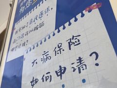-美可普口腔医院(东街分店)