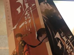 -金逸影城(光美江宁IMAX店)