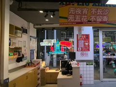 -留香铁板烤肉(解放西路旗舰店)