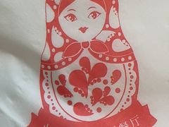 -小白桦西餐厅