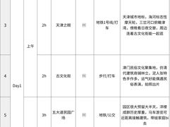 -必点海鲜·海肠捞饭大王(滨江道店)