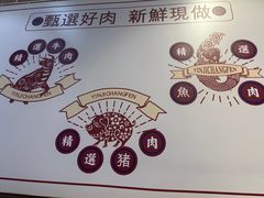 -银记肠粉店(中山一路店)