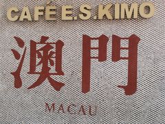 -小泉居(水坑尾店 )