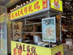 -广九餐室· 镬气大排档(陈家祠店)