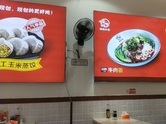 -嗨椒小面(萝岗万达店)