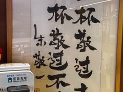 -BE YOLO必有乐&小红帽三明治