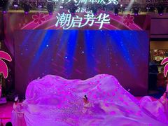 -大商麦凯乐(大连总店)