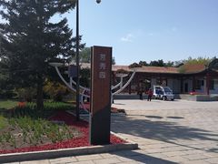 -北陵公园