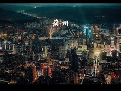 -兰山公园