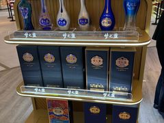 -日上免税店(三径路t3店)