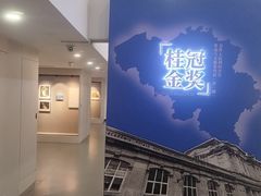 -吴作人艺术馆