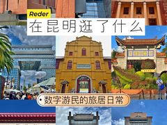 -云南省博物馆