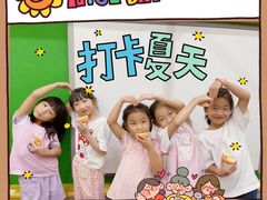 -联恩国际儿童教育·幼小衔接·少儿英语·托管班(远洋未来中心店)