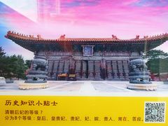 -清西陵