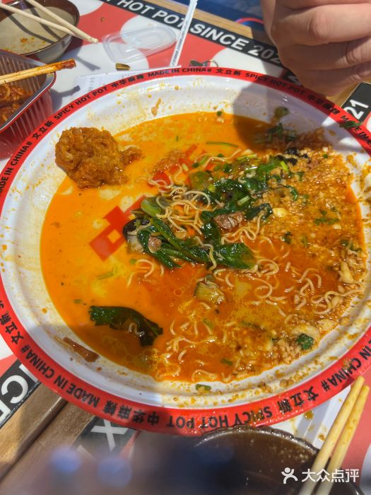 文立新麻辣烫(合生汇21街区店)图片