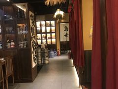 -鸟幸 TORISAKI 炭火居酒屋