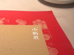 -小炳胜(卓悦中心店)
