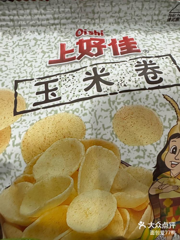 童年感零食分享脆脆的玉米卷好上头