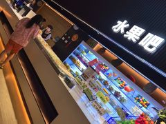 -涨巢·潮玩水疗局