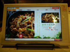 -蛙蛙叫干锅年代(簋街总店)