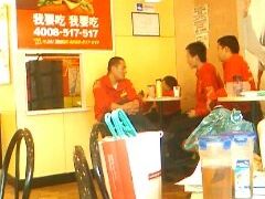 IMG0253A-麦当劳(北苑秋实路店)