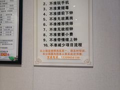 -雲龍足道(四里河路店)