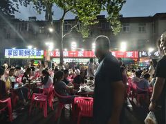 -东郊第一家