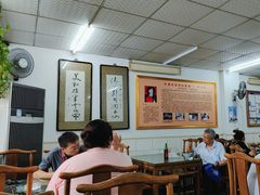 -四平包子铺
