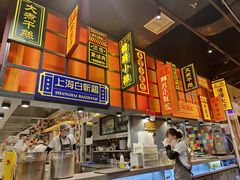 -弄堂小笼包(天津南开大悦城店)