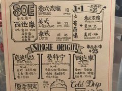 菜单-代数学家algebraist(诚品店)
