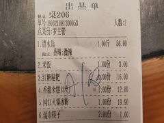 -辣尚瘾·烤鱼·新川菜(交大直营店)
