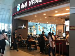 -温州龙湾国际机场