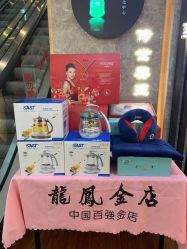 -龙凤金店(观前街店)