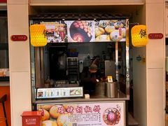 -百年夯碳烤胡椒饼(阿拉城店)