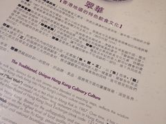 iphone_upload_pic-翠华餐厅