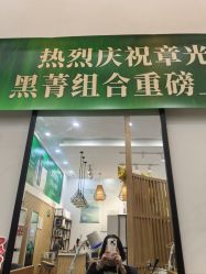 -章光101防脱养发荟