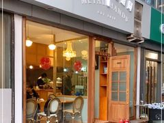 门面-铁手珈琲制造局metalhands(望京店)